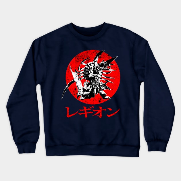 Legion Crewneck Sweatshirt by Bajingseng